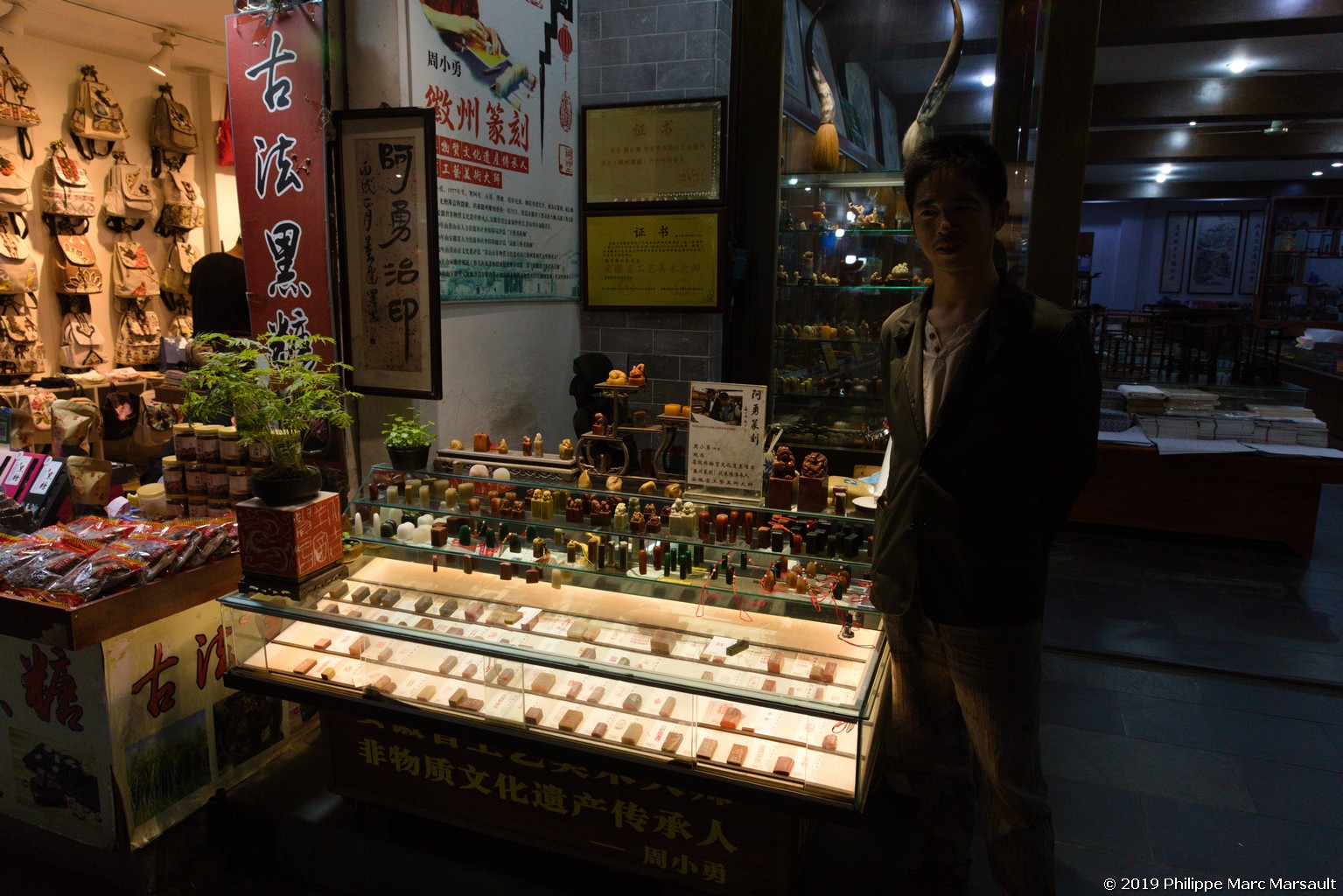 /ecran/Chine_Ph_2019_0785.jpg