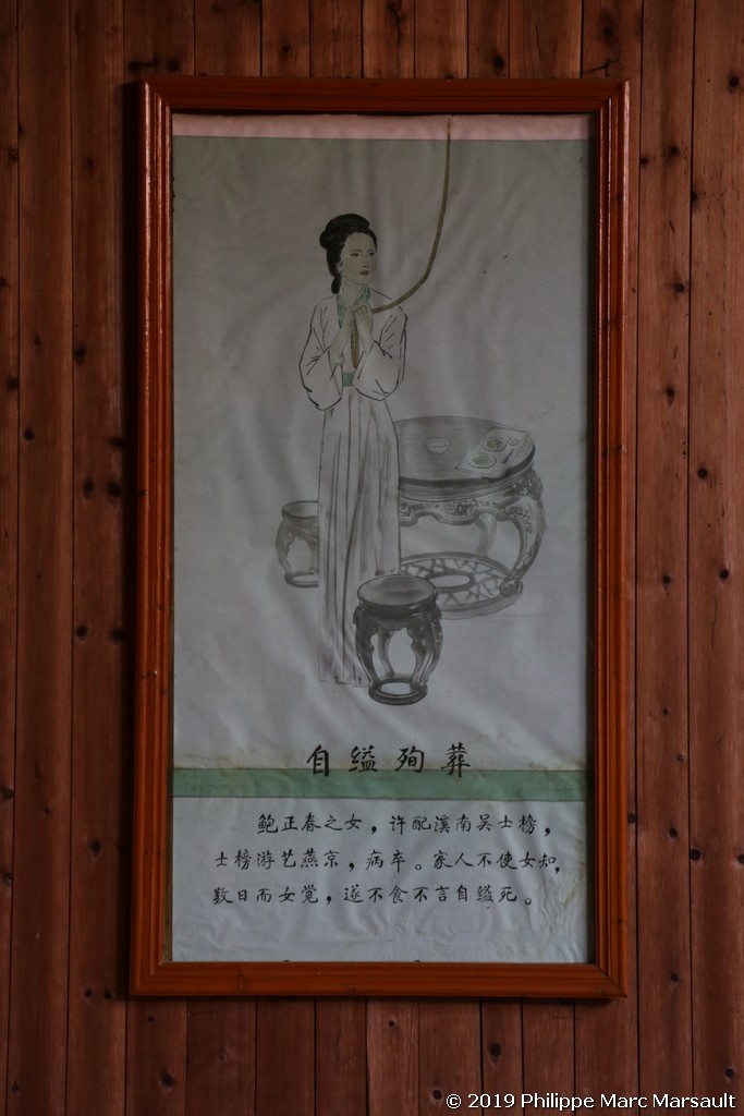/ecran/Chine_Ph_2019_0985.jpg