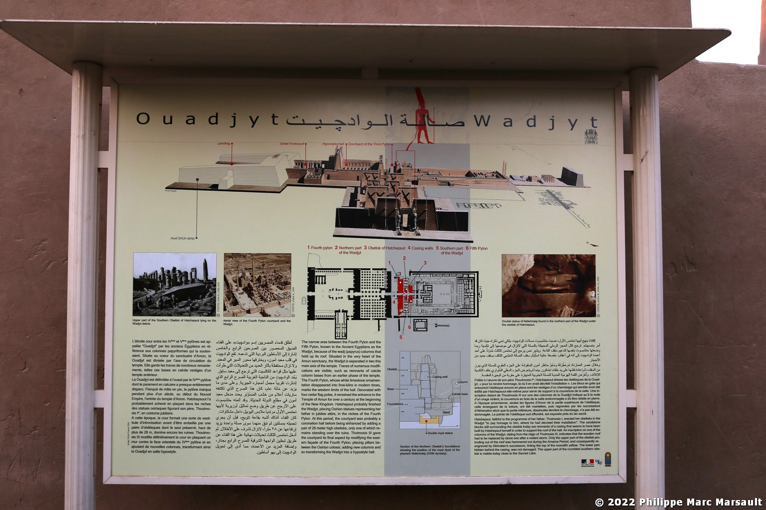 /ecran/Egypte-2021_0905.jpg