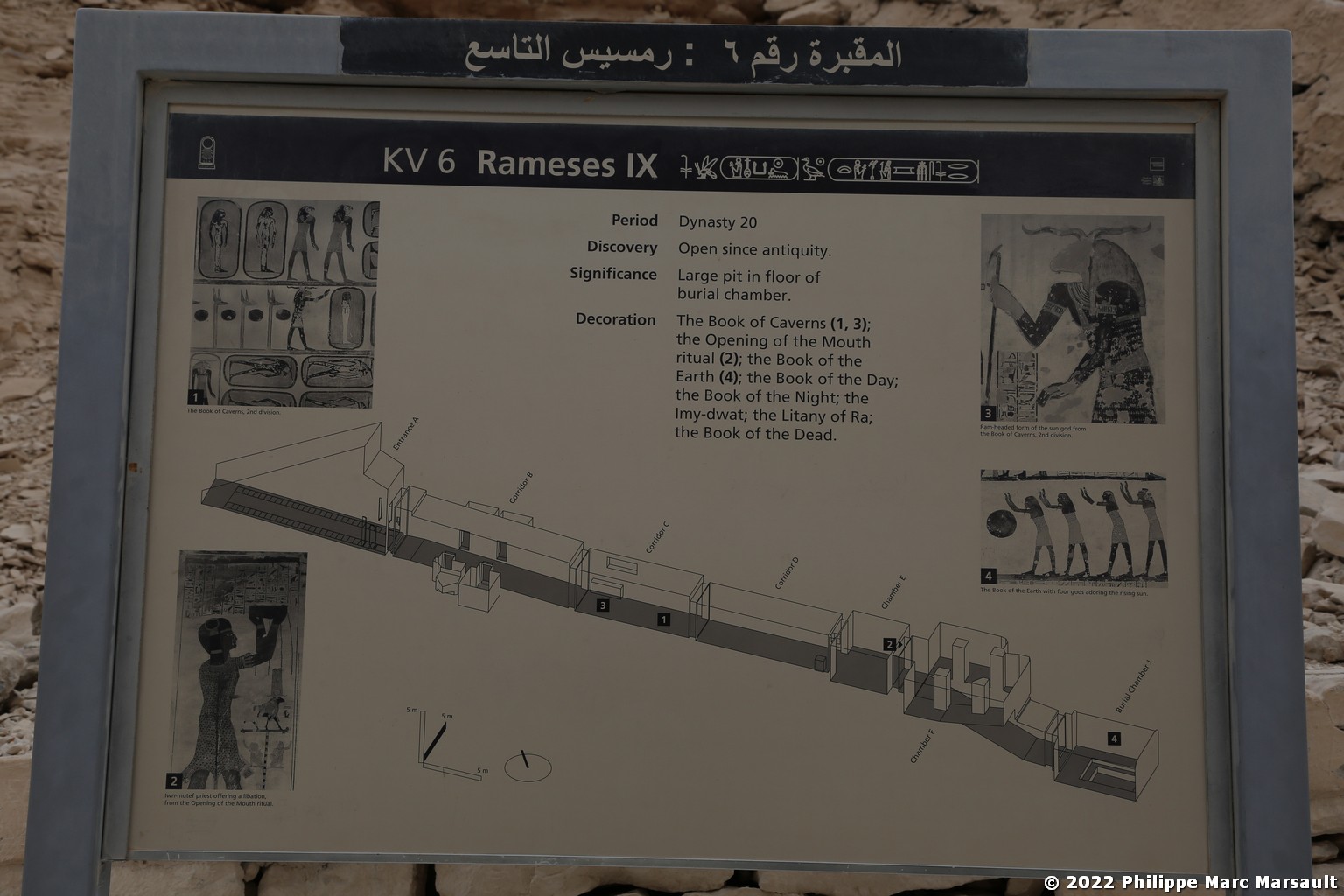/ecran/Egypte-2021_1249.jpg
