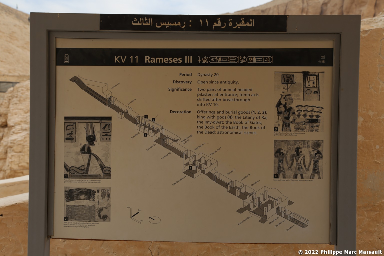 /ecran/Egypte-2021_1250.jpg