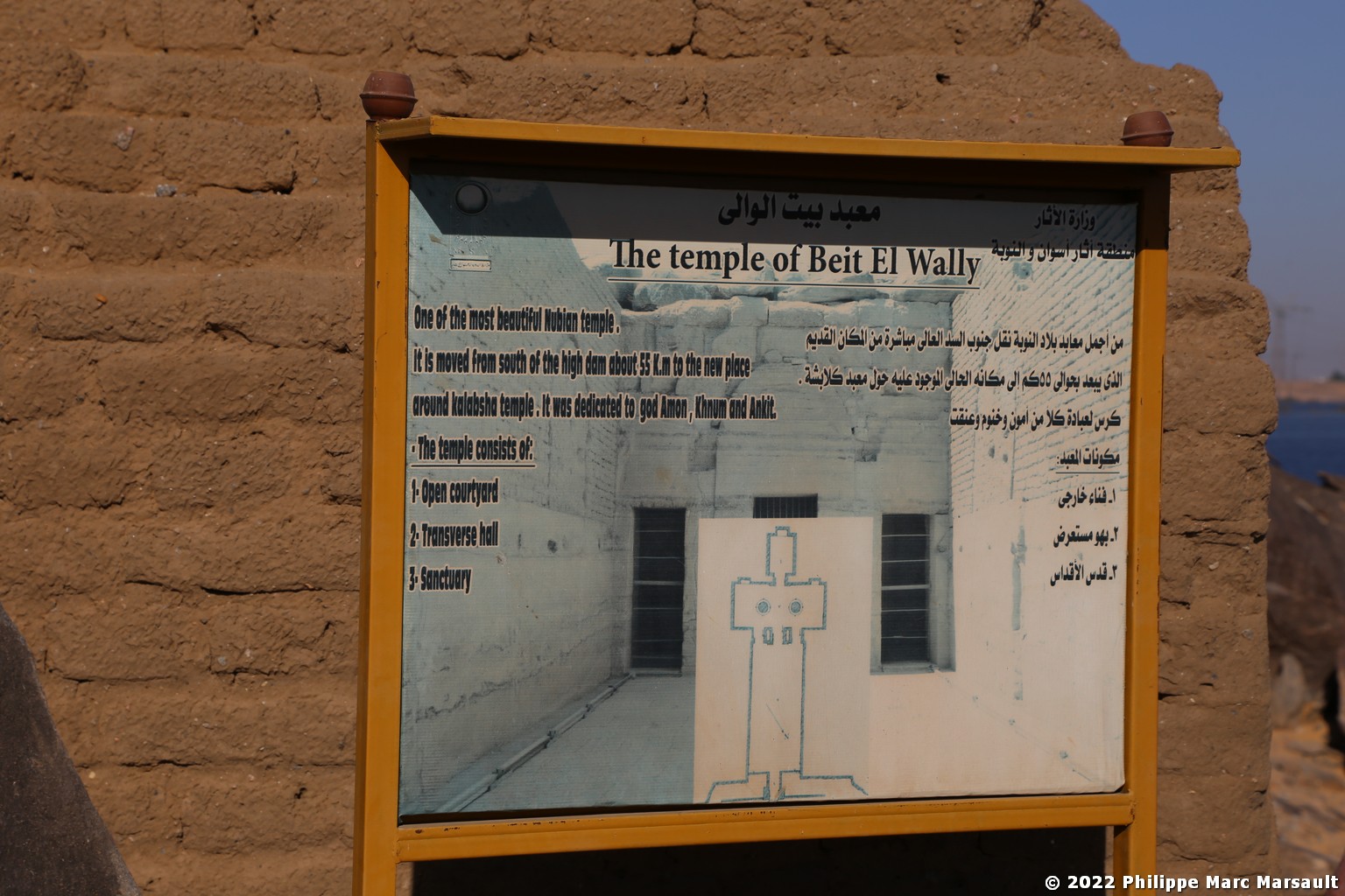 /ecran/Egypte-2021_2507.jpg