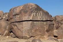 vignette Egypte-2021_1796.jpg