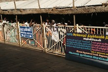 vignette Inde_Sud_0628.jpg 
