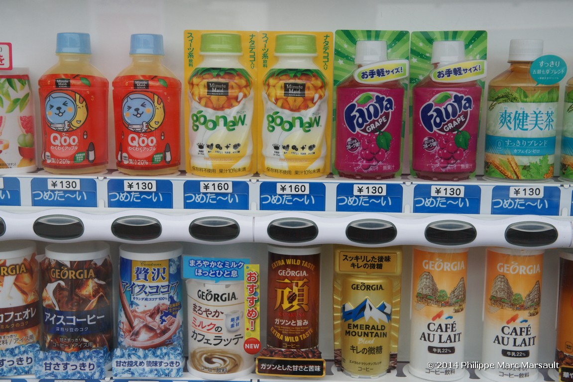 /ecran/Japon_2014_0273.jpg