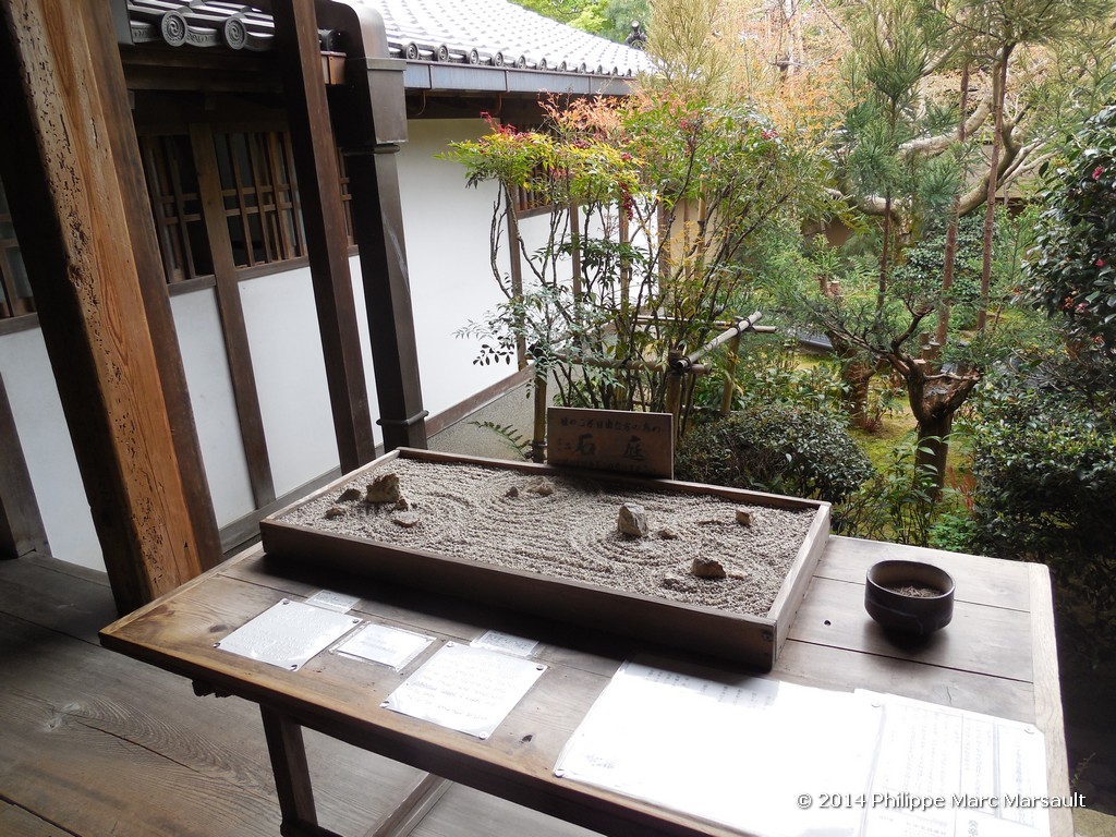 /ecran/Japon_2014_0339.jpg