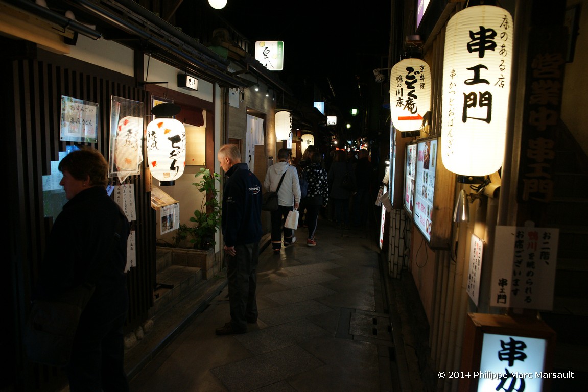 /ecran/Japon_2014_0467.jpg