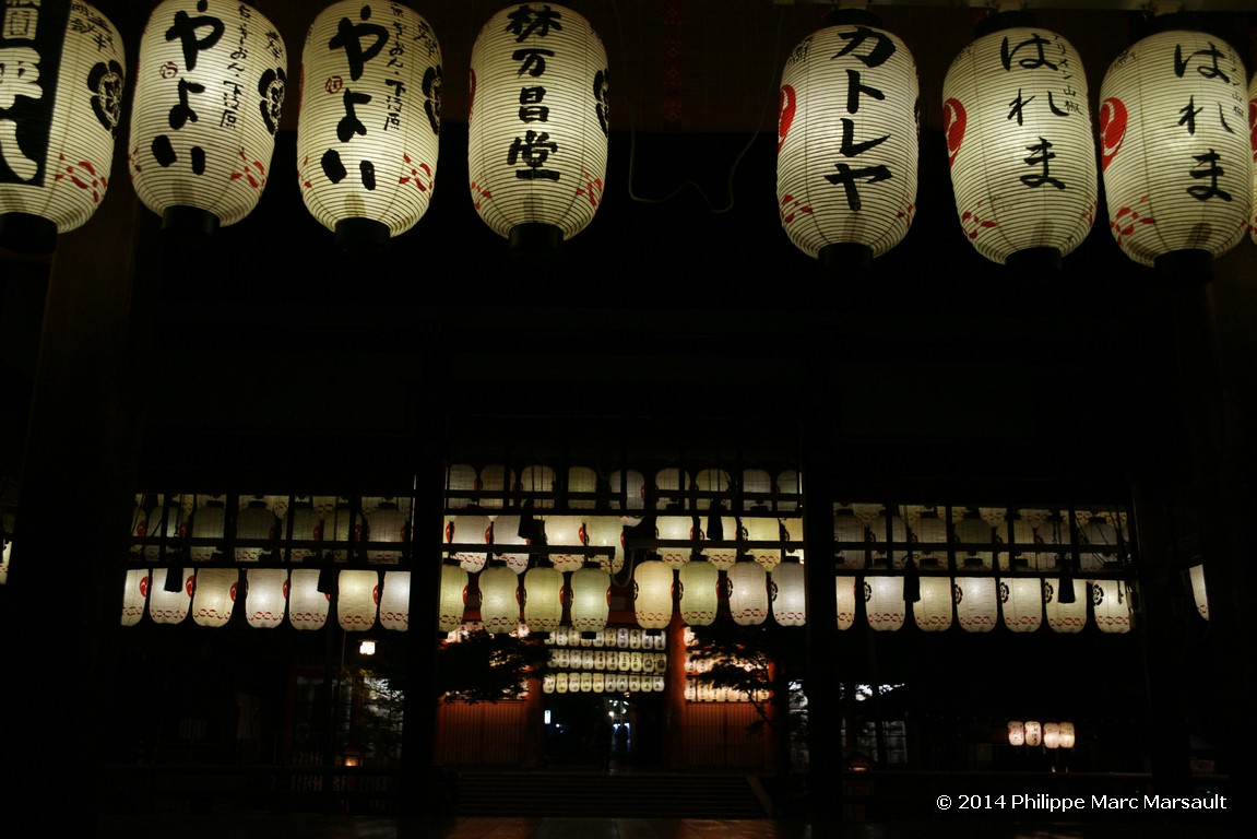 /ecran/Japon_2014_0489.jpg