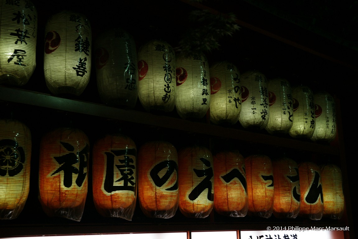 /ecran/Japon_2014_0490.jpg