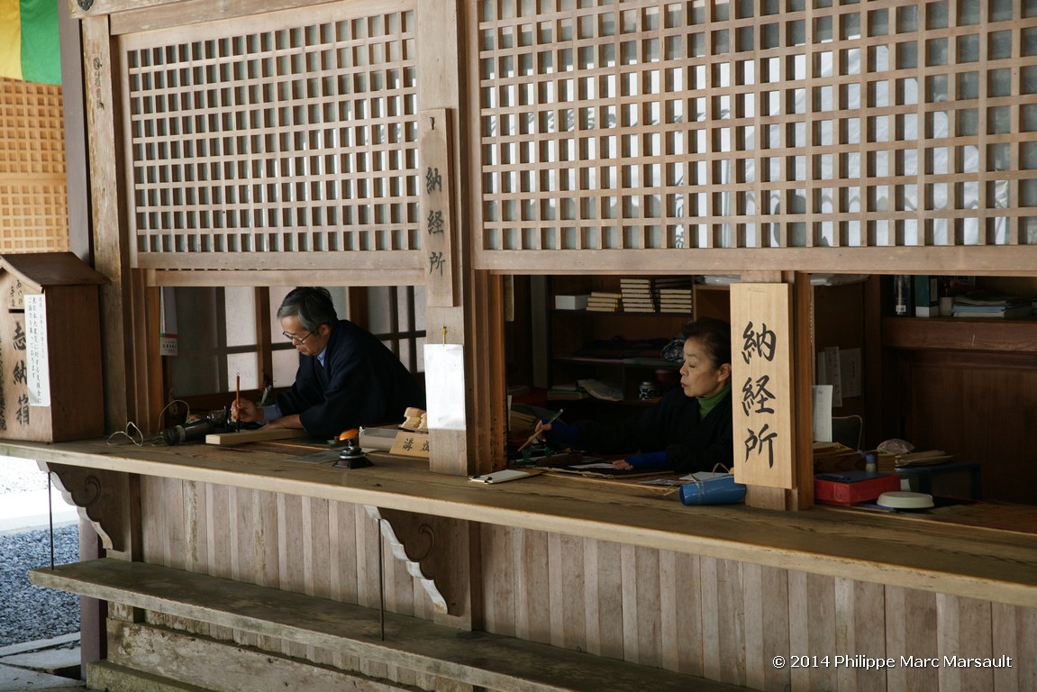 /ecran/Japon_2014_1017.jpg