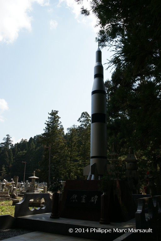 /ecran/Japon_2014_1019.jpg