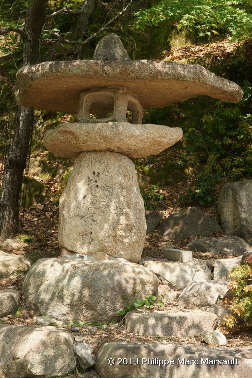 /ecran/Japon_2014_1197.jpg