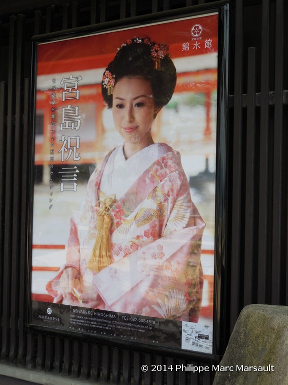 /ecran/Japon_2014_1217.jpg