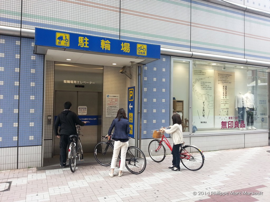 /ecran/Japon_2014_1219.jpg