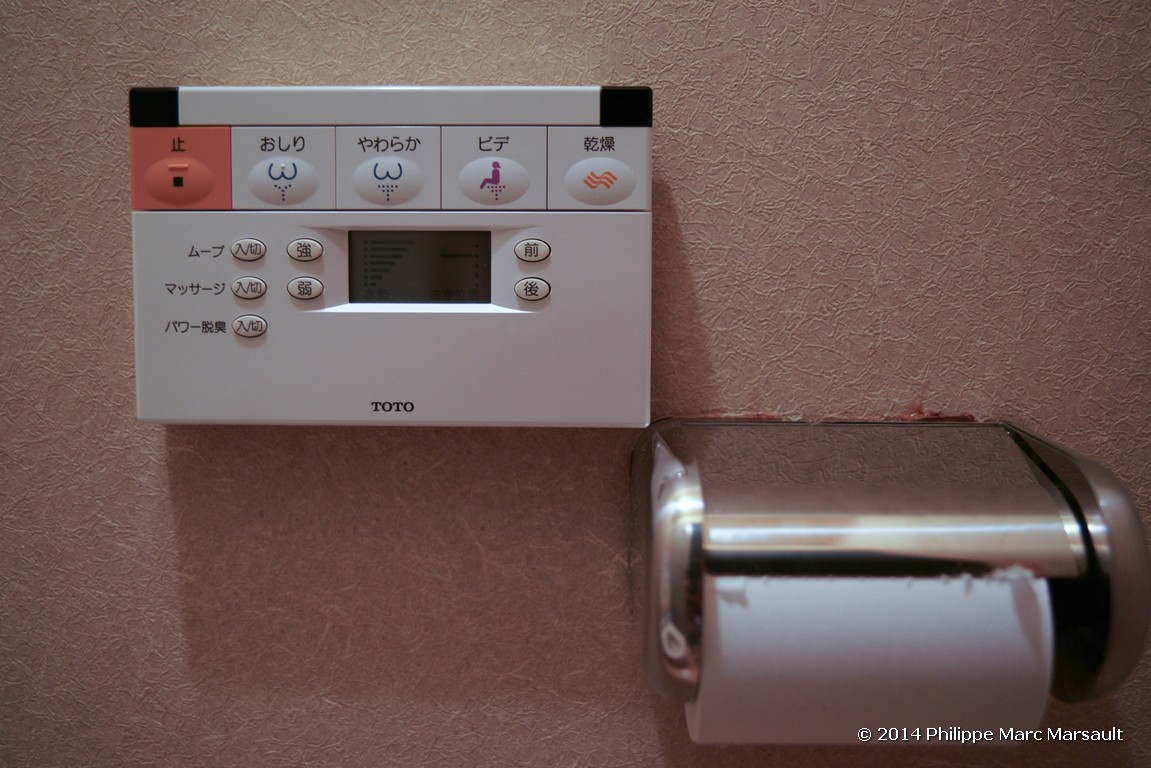 /ecran/Japon_2014_1593.jpg