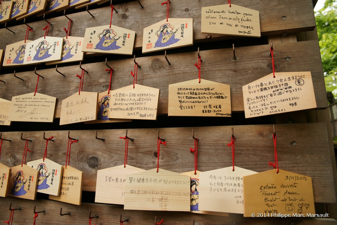 /ecran/Japon_2014_1696.jpg