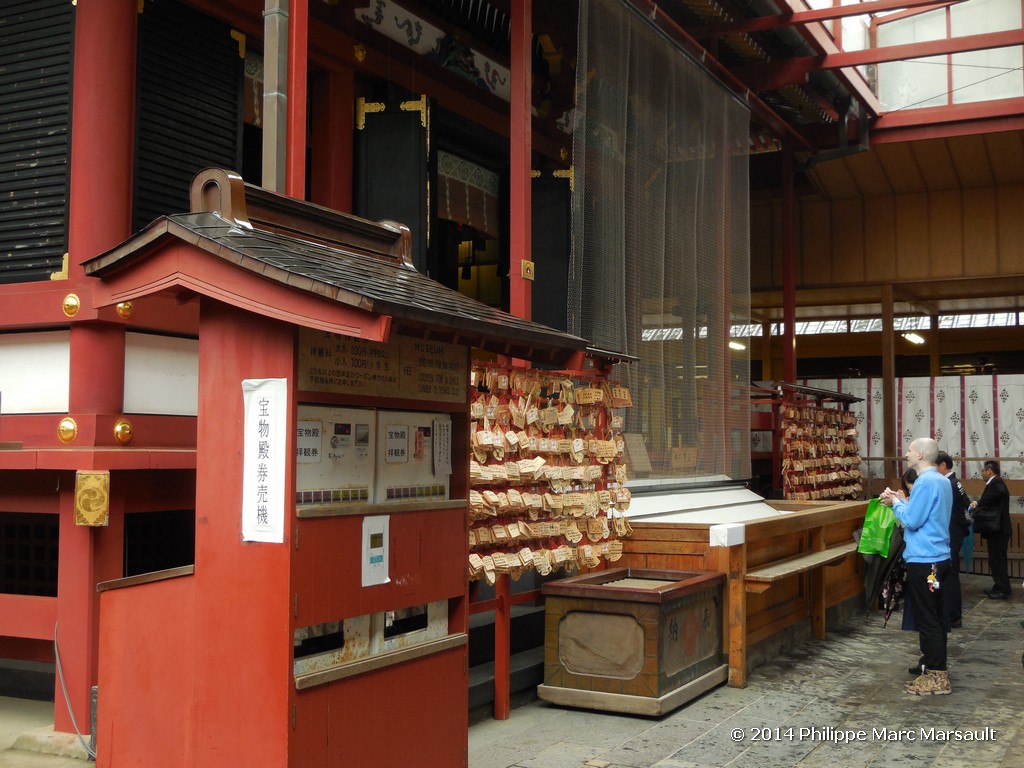 /ecran/Japon_2014_1727.jpg