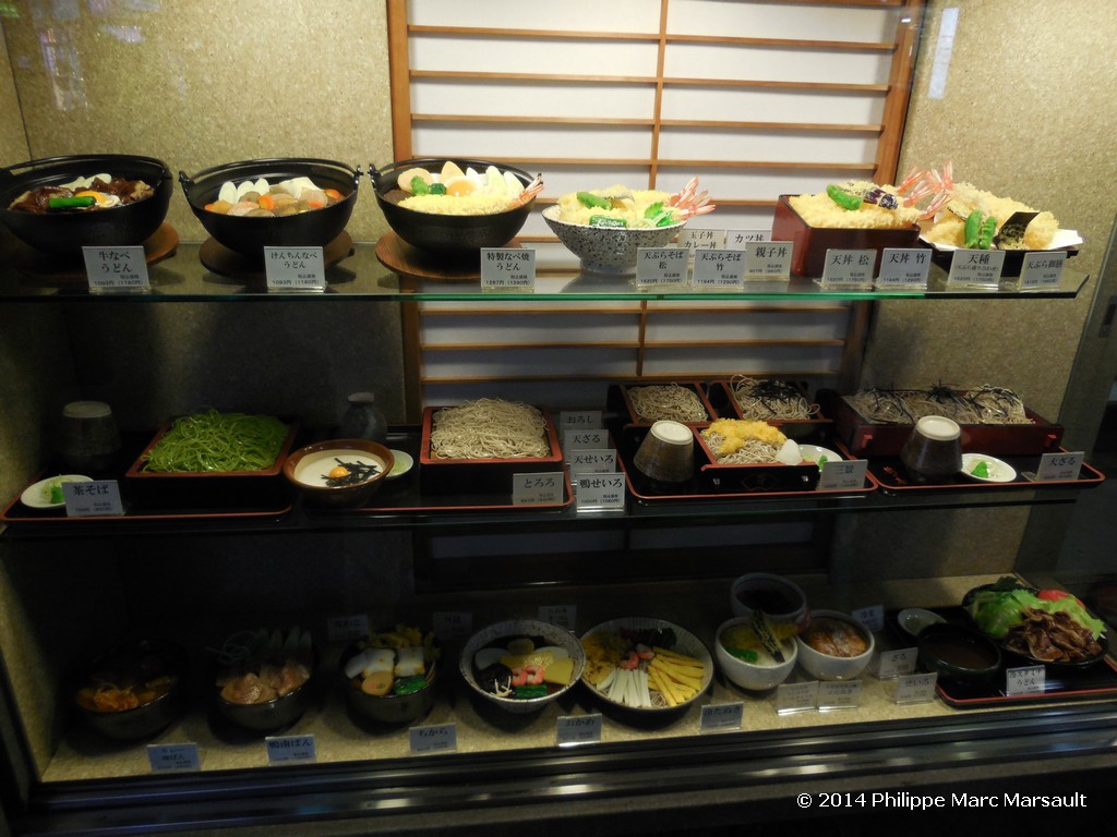 /ecran/Japon_2014_1957.jpg