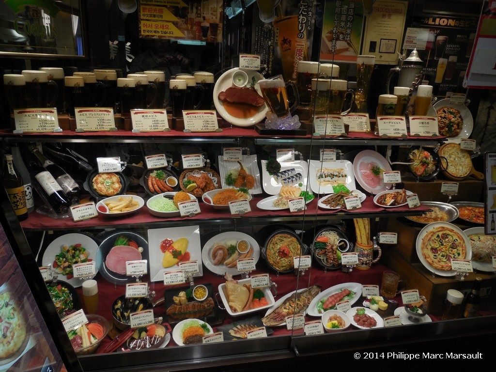 /ecran/Japon_2014_1960.jpg