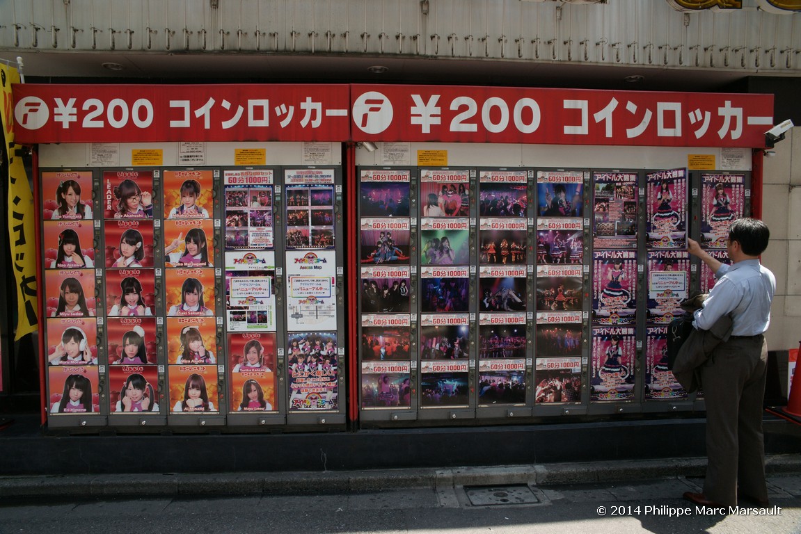 /ecran/Japon_2014_2254.jpg