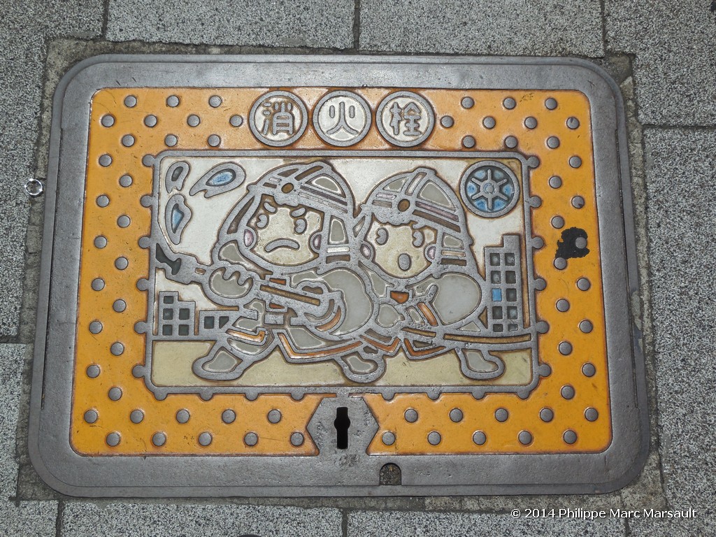 /ecran/Japon_2014_2259.jpg