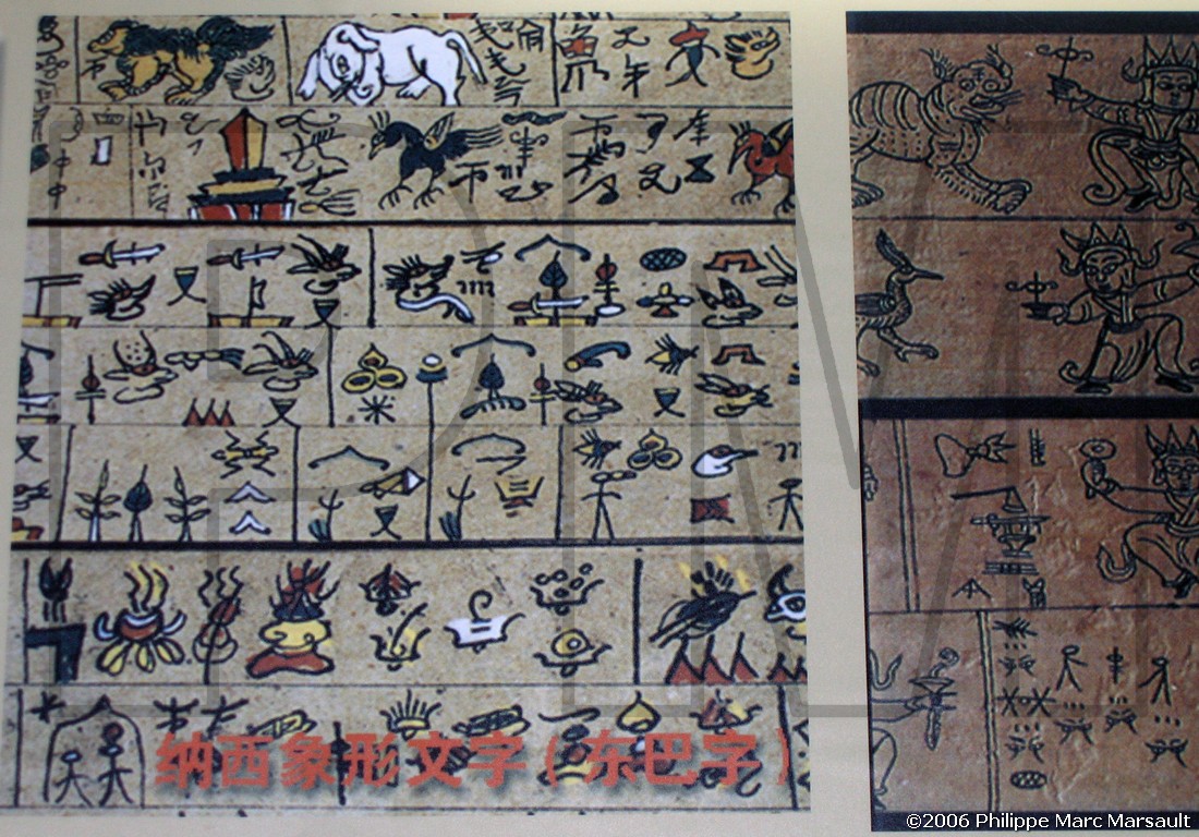 /ecran/N_yunnan_2006_559.jpg