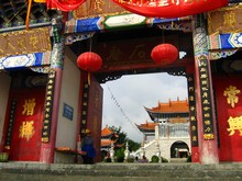 vignette N_yunnan_2006_306 