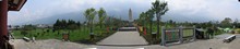 vignette N_yunnan_2006_434 